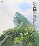 ジャンプ流vol.15 村田雄介 アイシールド21・ワンパンマン 要約&まとめ